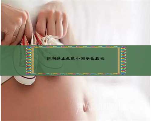 上海助孕包生男孩价格,实现您的孕育梦想,创造幸