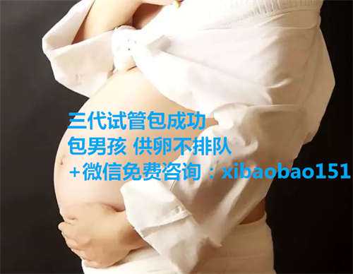 上海省供卵试管婴儿_办理出生证明的日期是什么