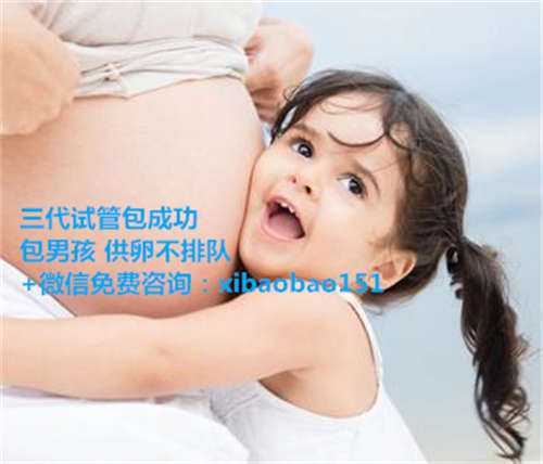 上海优贝贝助孕_高龄女性去美国做试管，需要做